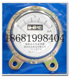 同遠(yuǎn)機(jī)電供應(yīng)10kV保護(hù)器用IM型智能監(jiān)測(cè)儀 賦能智能電網(wǎng)在線(xiàn)監(jiān)測(cè)