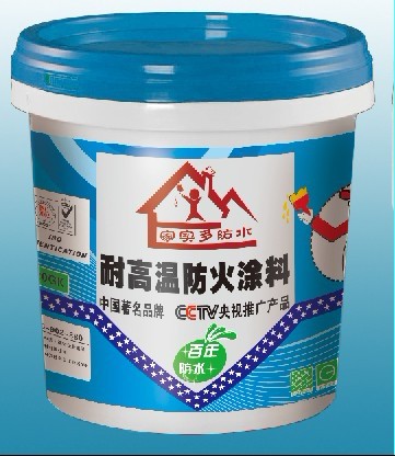 江西贛州推出單組份水性聚氨酯防水涂料，綠色環(huán)保引領(lǐng)首商網(wǎng)新潮流
