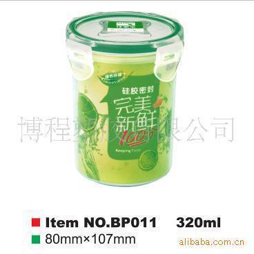 廠價直銷潮品 博程BP021A密封保鮮盒，微波爐與食品儲存的理想選擇